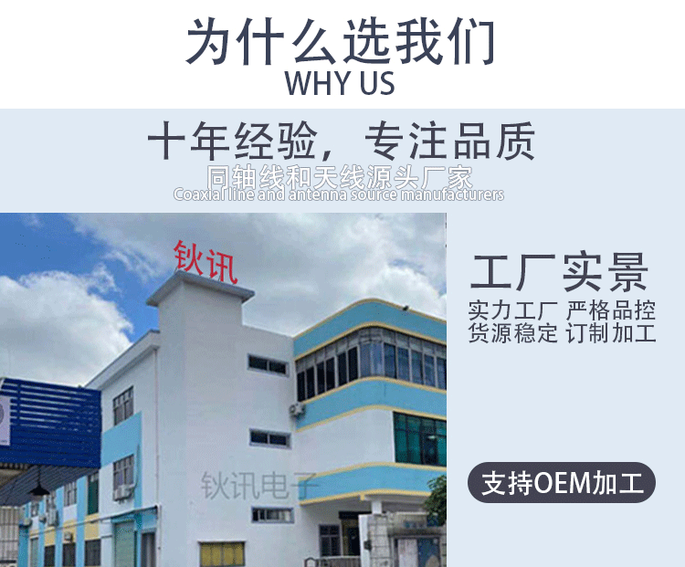 RG179详情页裁切_04