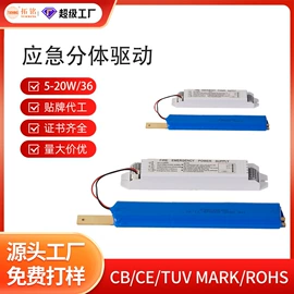 应急指示灯具;LED电源;吸顶灯