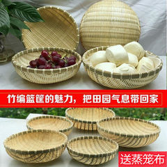 竹编簸箕馒头收纳筐竹编制品篮子竹编筐洗菜沥水淘米篮果篮小箩筐