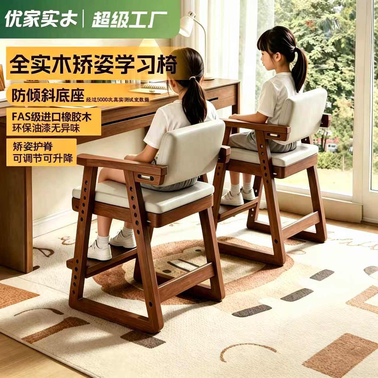 儿童学习椅可调节升降实木学习专用椅子小学生座椅书桌椅子餐椅