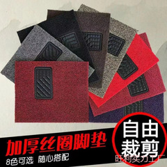 通用丝圈汽车脚垫三件套可自由裁剪易洗防水防滑主副驾驶无味脚垫