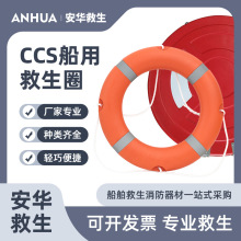 CCS���þ���Ȧ���l���˾���ϩ���ό�����ӾȦ��Ѵ�Ȟē��U���C��