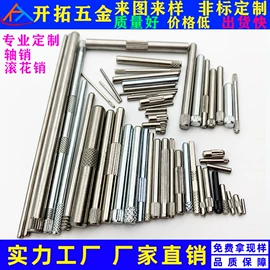 销及键;铆钉;其他紧固连接