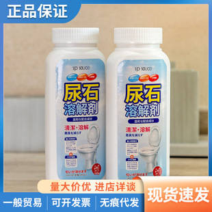 �ձ�SP���|�ܽ℩��ʯ��ͨ���ܵ���ͨ���坍���RͰ�۹���ϴ��350g