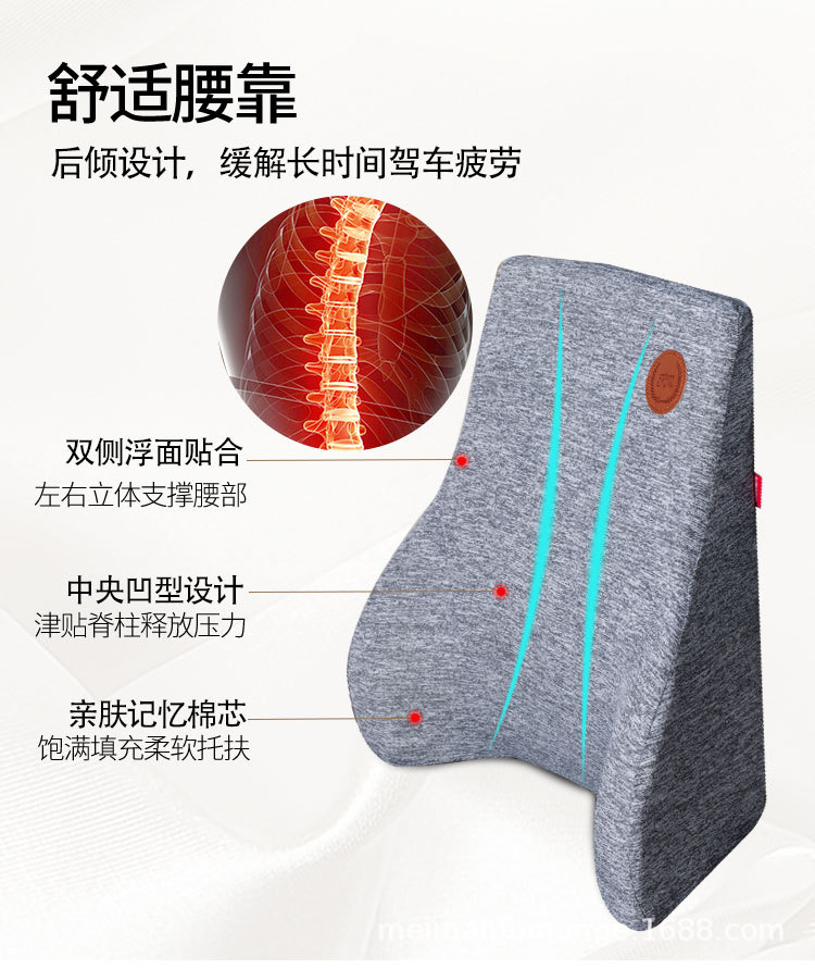 Car seat waist support waist support cushion office car back neck support pillow memory foam core breathable coat four seasons available