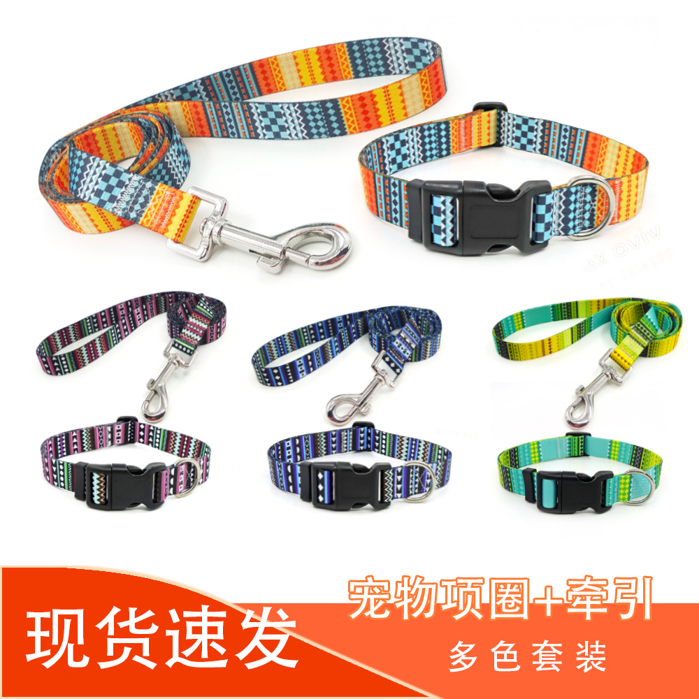 Amazon al por mayor collar de mascota corda de tracción al aire libre paseo perro collar perro collar en el viento