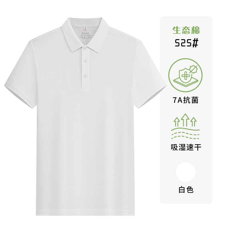 40 180 gramos 7A antibacterianos algodón ecológico polo camisa personalizada ropa de verano ropa de trabajo camisa cultural impresión bordada LOGO