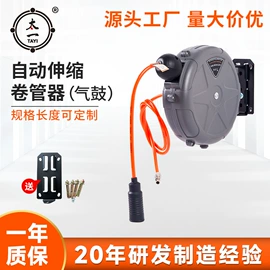 卷管器;防护栏;活动围栏