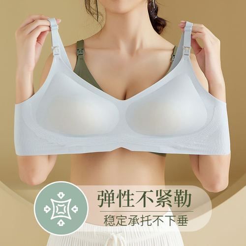 Maternity nursing bra with invisible latex cotton, feeding bra, thin front closure, plus size comfortable underwear for women