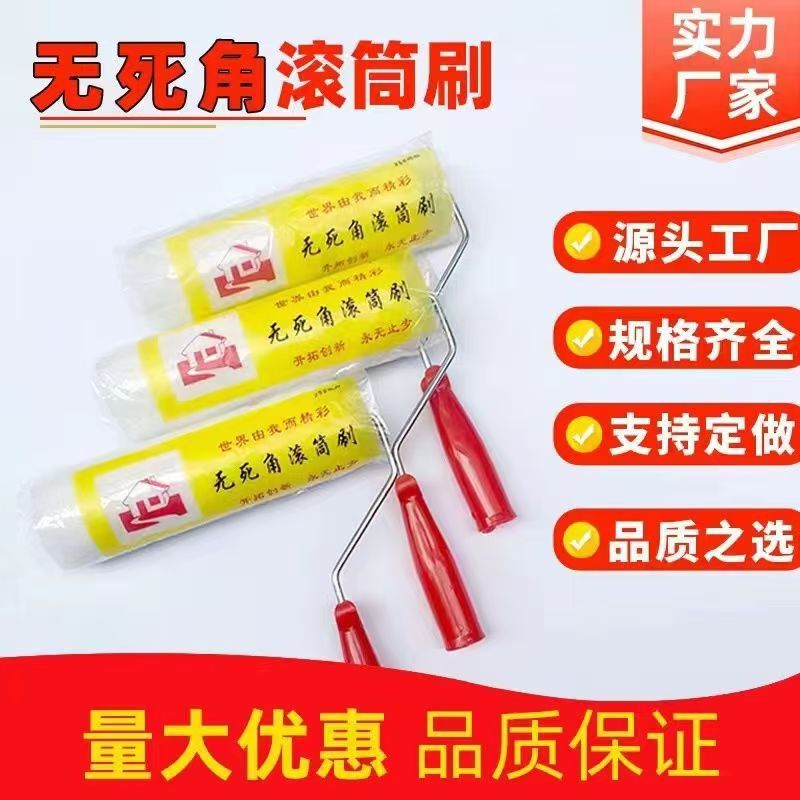 Hot Melt Long Hair Roller for Wall Painting, Paint, Latex Paint, Interior and Exterior Wall Waterproof Coating, No Dead Ends, No Lint Roller
