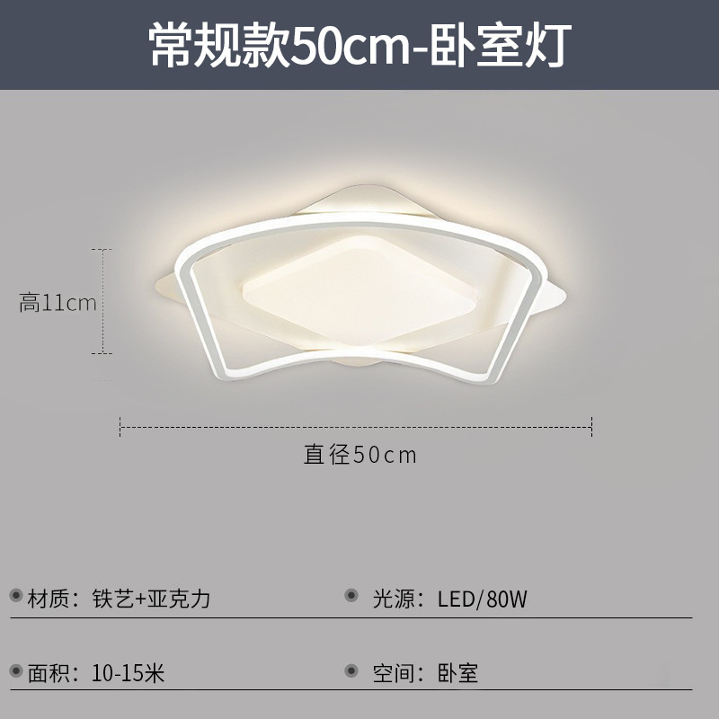 Modelo normal - lámpara de dormitorio de 50 cm
