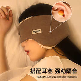 隔音耳罩男女士头戴式防噪音睡眠降噪不压耳宿舍学生防寒保暖