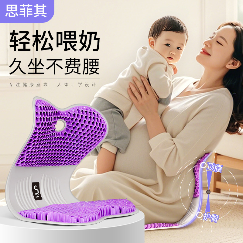 Asiento protector de cintura de gel TPE, asiento para mujeres embarazadas, asiento de asiento para mujeres embarazadas.