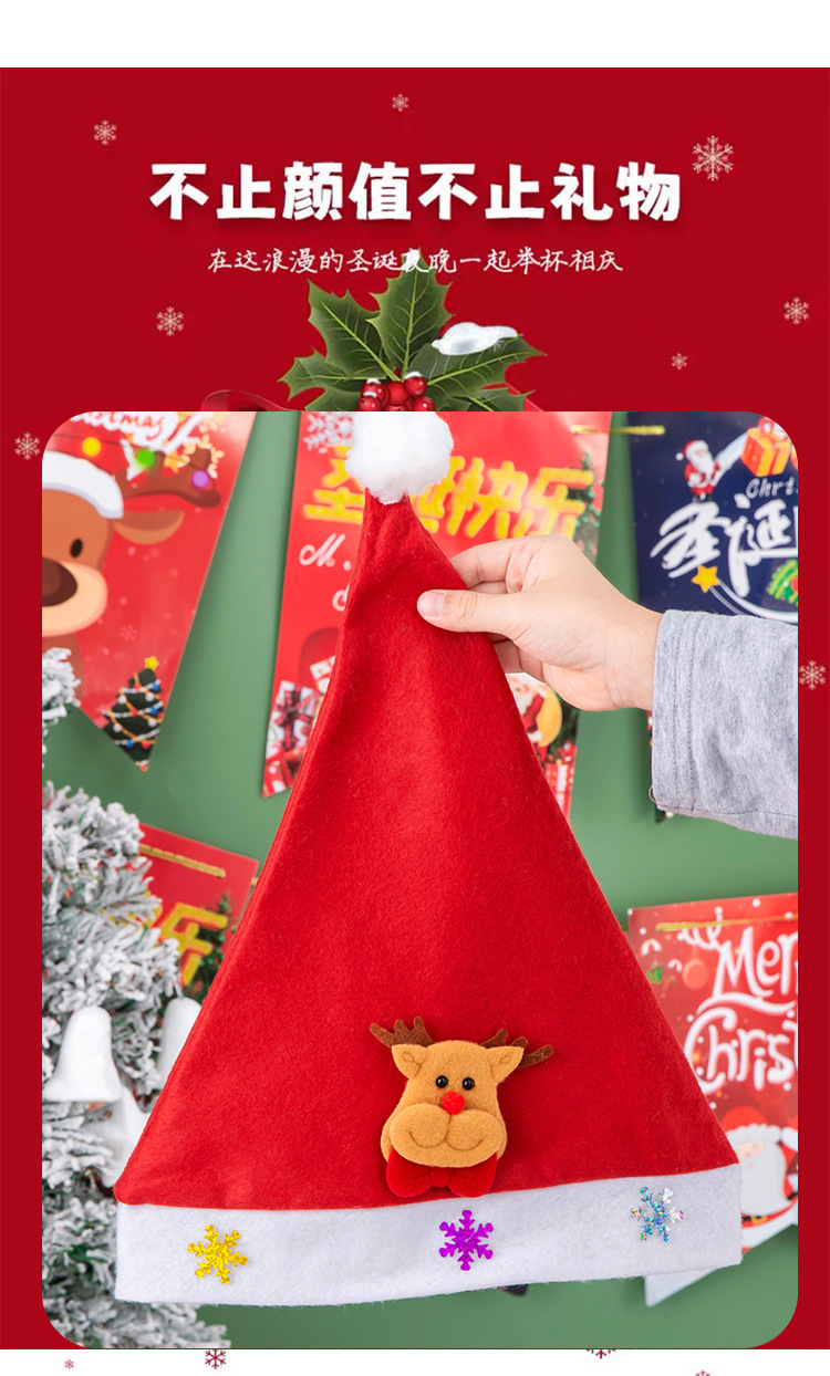 圣诞帽_04.jpg