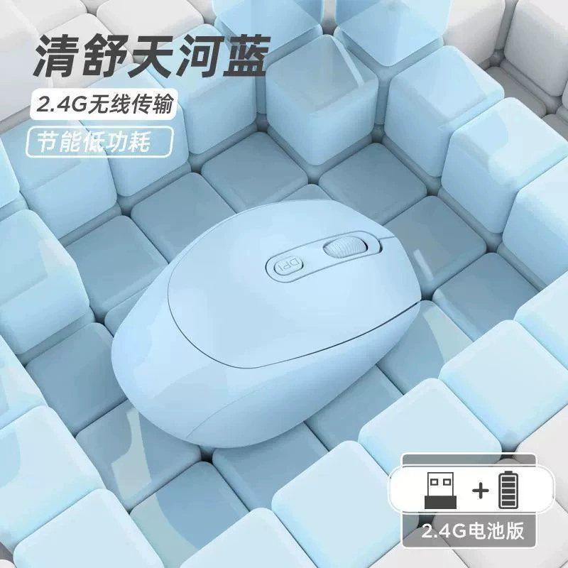 Wireless Bluetooth Mouse 256 Series, Dual-Mode BT+2.4G, Rechargeable or Battery, Silent Compact