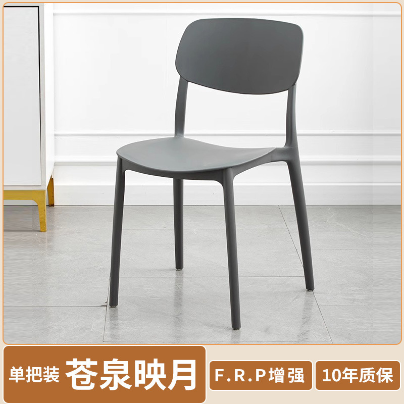 椅子の背もたれがシンプルで家庭用のアイデアが厚くなります。|undefined