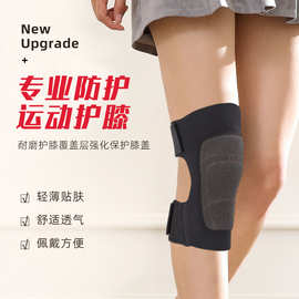 新款跨境护膝运动关节保护套护腿膝盖魔术贴可调节加压护膝套