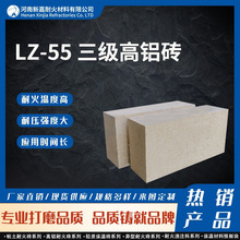 Xu LZ55Xu IGtøXu X55%Xu