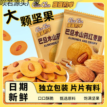 �͵�ľ�t��ɽș������_ľɈԹ�С���ֱ�����檚�����b��ʳ