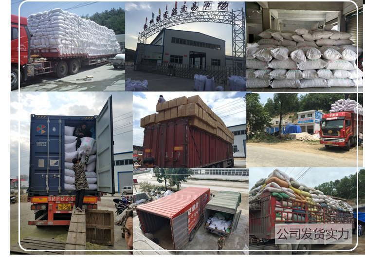 2020最新详情套用_09