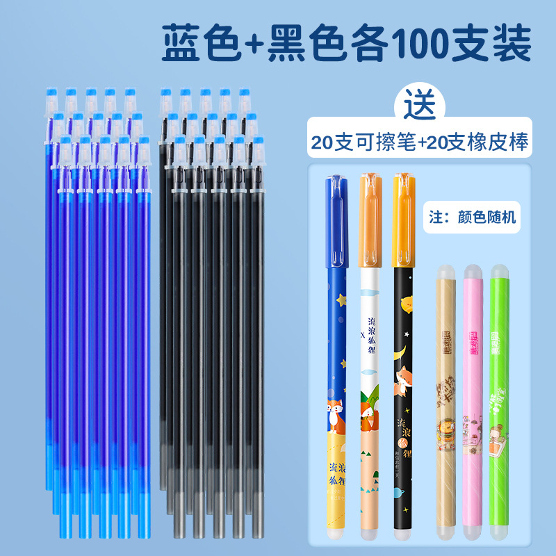 Repuestos de Tinta Borrable para Bolígrafo 0.5mm de Plástico, para Estudiantes image 27