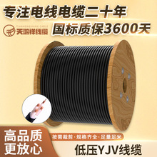 裸銅線YJV低壓電力電纜廠家供應 3*35+2*16傳導性好軟線電纜