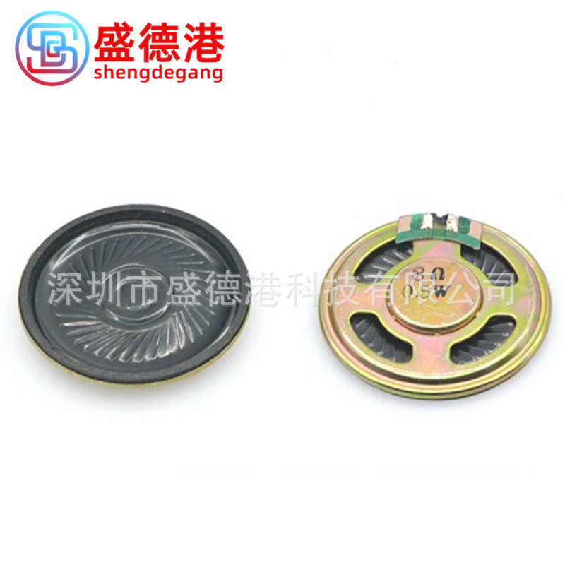 小喇叭扬声器diy 0.5瓦8欧 0.5W 8R直径4CM 40MM音箱音响功放配件