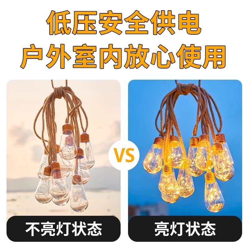 Outdoor hemp‑rope string lights, papaya warm‑white bulbs, 8 m, 16/20 bulbs, waterproof power options