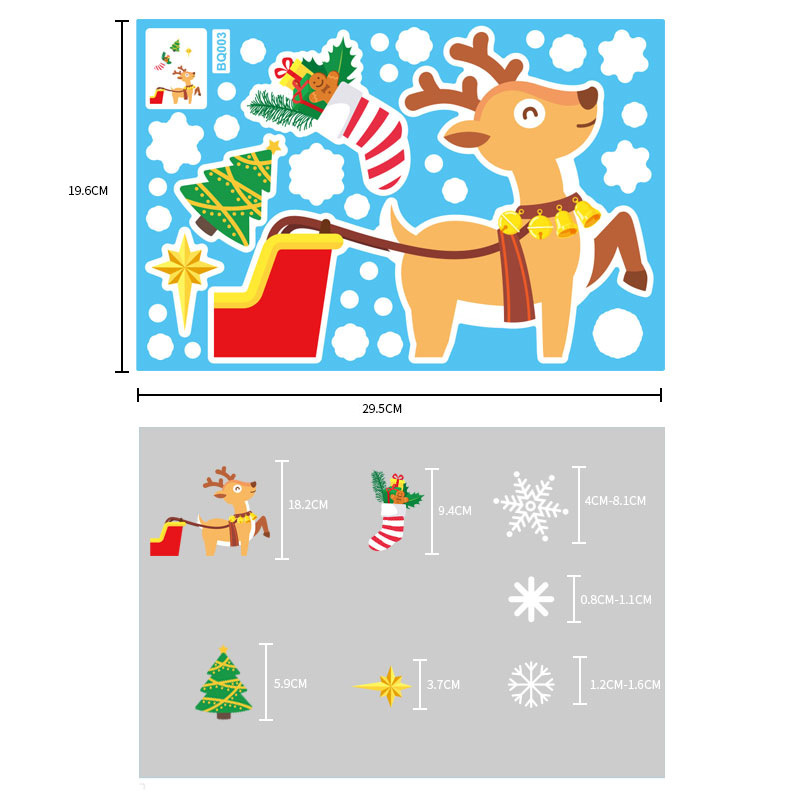 クリスマス装飾品ガラス静電気シールクリスマスパーティー装飾雪窓貼りクリスマス吊り球鈴貼り絵|undefined