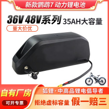 W^4/5/6/7/9C늄܇늳36V13AH48V25AH늳ؽM21700