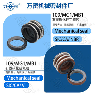 ���ÙCе�ܷ�109/MB1/MG1-12~100ʯī/̼���趡��ˮ��ˮ���ܷ�Ȧ
