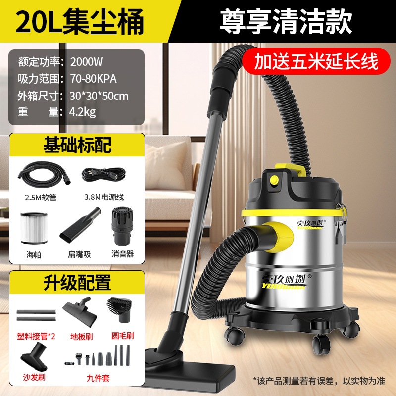 습식 및 건식 블로우 3목적 20L [독점 청소 모델] 2000W