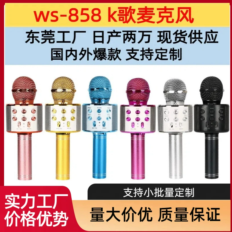 Внешняя торговля WS858 микрофон для мобильного телефона беспроводной микрофон Bluetooth K12 микрофон для мобильного телефона Song Bluetooth Audio kge Bao