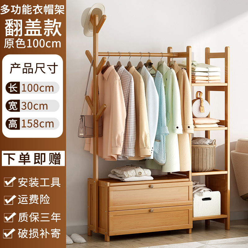 Perchero piso dormitorio hogar multi-funcional percha ropa simple rack de almacenamiento colgando ropa armario abierto