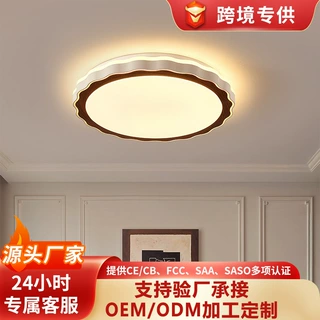 卧室灯胡桃木色吸顶灯儿童房大气民宿书房间创意个性艺术书房灯