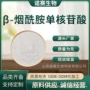 工艺烟酰胺脂质体
