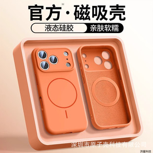 �m��iPhone17promaxҺ�B���z��Ȧ�����֙C���O��16�w�з�ˤ�o��15