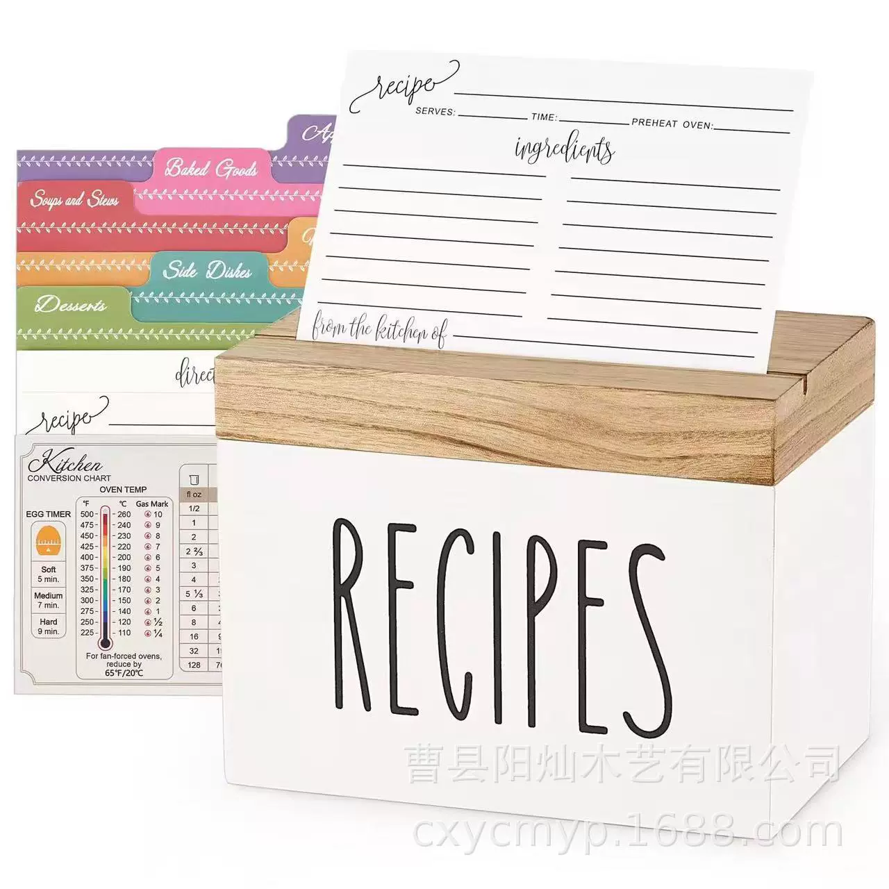 现代简约实木白色食谱盒厨房木制食谱收纳盒家用木质菜谱整理盒