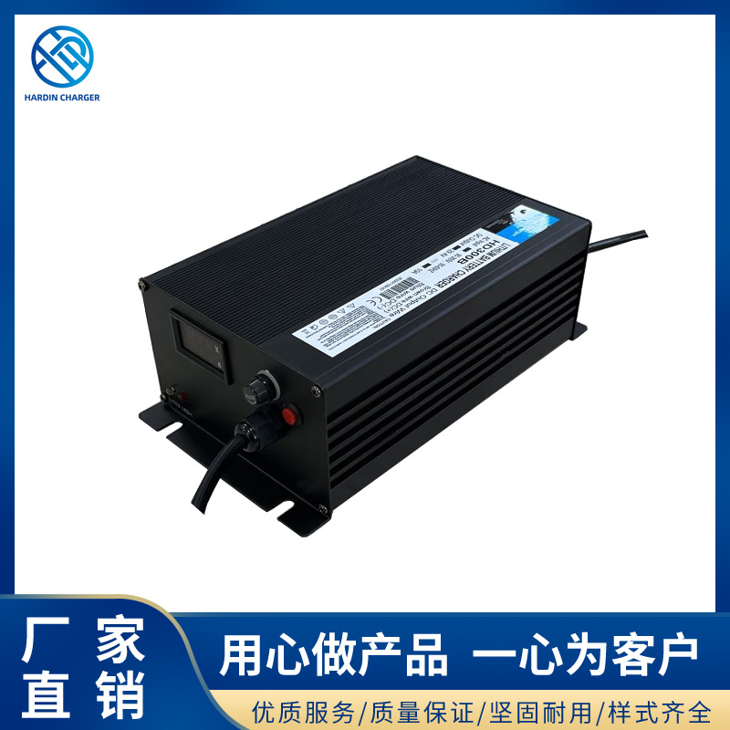 29.4V10A电池充电器 全密封自动宽电压100-240V电动设备充电器
