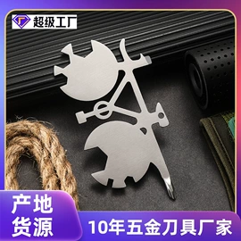 折刀;斧子;锤子