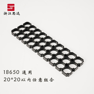 ���]ͨ��֧��18650������|VO ��ȼ�늳�ֱ�Ź̶��M���о֧��