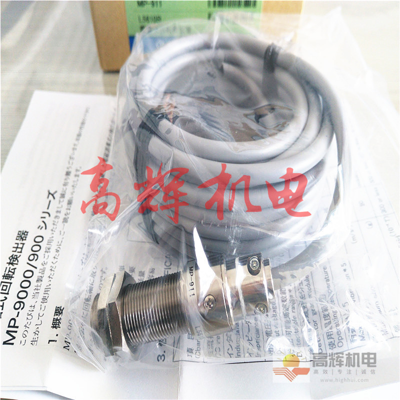 传感器 小野测器位移传感器 日本ONO SOKKI位移传感器GS-1513A