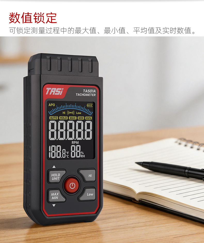 Teans Ta501A Laser Tachometer High-Precision Non-Contact Speed Measuring Instrument Electromechanical Digital Display Photoelectric Tachometer