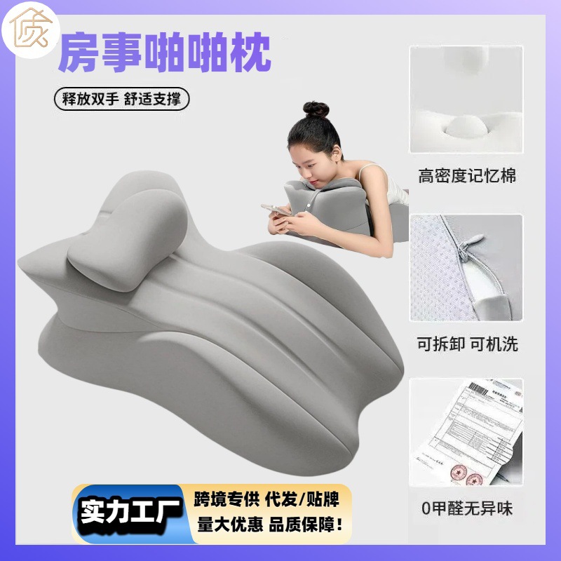 새로운 침대용 베개, 다기능 보조 베개, 부부의 성관계를 위한 베개, 임신 준비용, 공장 재고, 측면 수면용