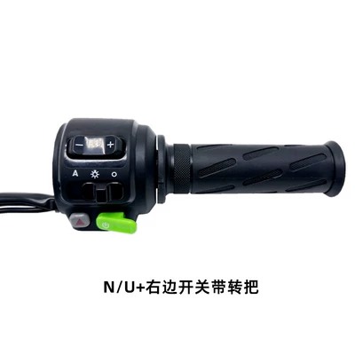 Other Electric Vehicle Accessories Scooters Nqi/N1S/N/U+ Combination Switch - right-switch-handle