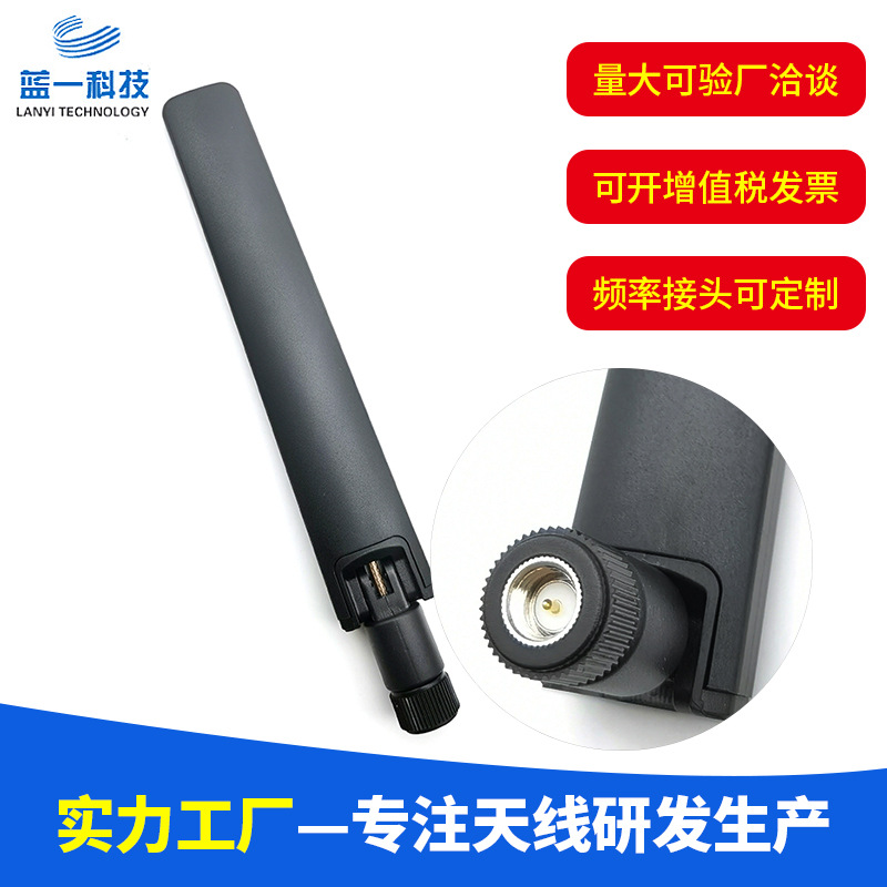 新款5G模组模块NB-IoT物联网wifi模块2.4G/5G双频数传蓝牙天线