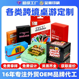 扑克、桌游牌;玩具挂图;早教闪卡