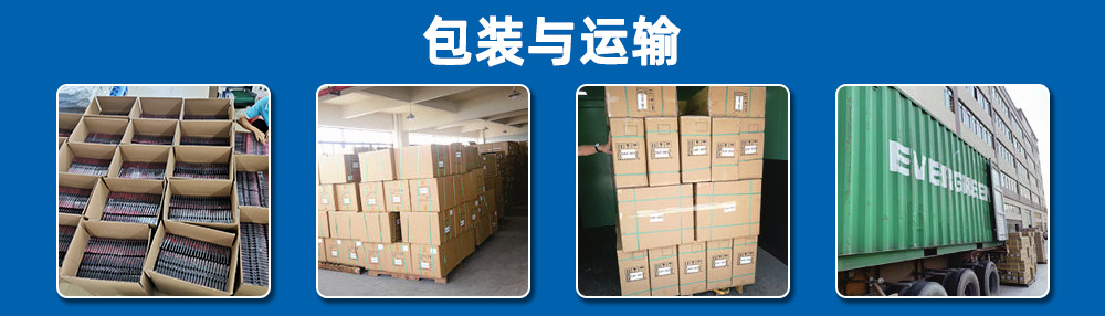 包装与运输.png