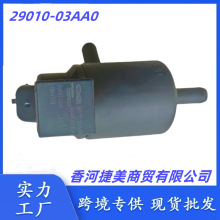29010-03AA0 2901003AA0�����ִ�����̼�޵�ŷ�