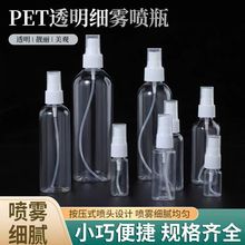 �S�ҬF؛50m100ml�������Fƿ͸�����yˮƿҺ�w���bƿpetƿ��